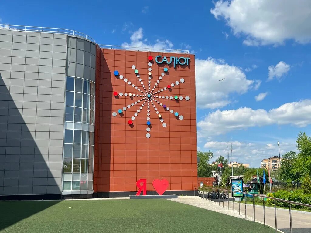 фок салют долгопрудный. фок салют долгопрудный. стадион салют долгопрудный схема. салют долгопрудный схема. схема трибун.