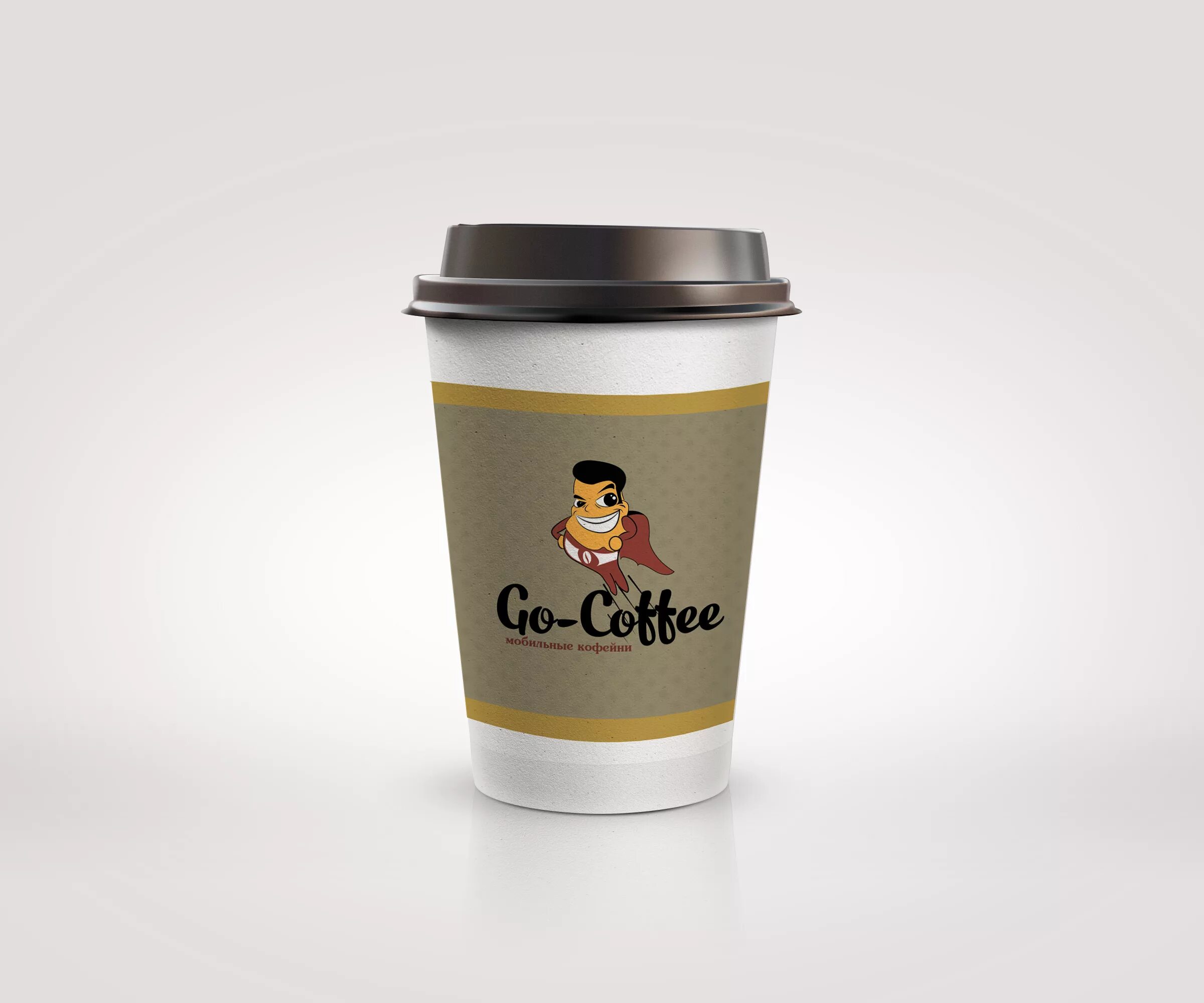 Coffee to go Кружка. Кофе го кофейни. Coffee to go кофейня. Проект Coffee to go.