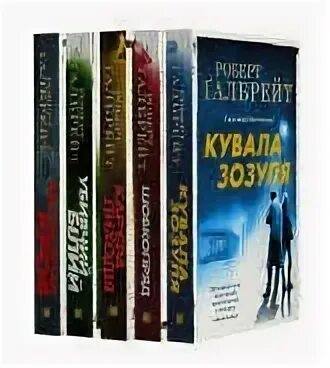 Корморан страйк порядок