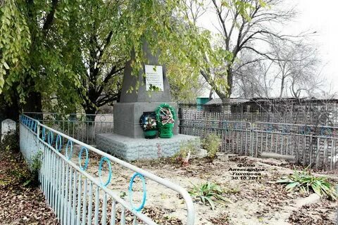 Хутор евсеевский краснодарский