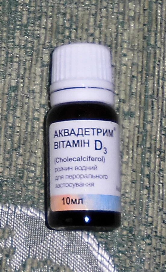Аквадетрим витамин д3. Аква д3 капли. Аквадетрим д3 капли. Витамин д аквадетрим капли. Аквадетрим ребенку 10 лет