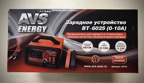 Автомобильный зарядный устройство avs