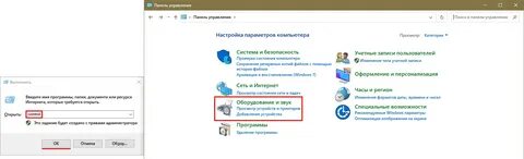 Настрой микрофона windows 10