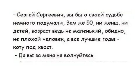 Шутки про сережу