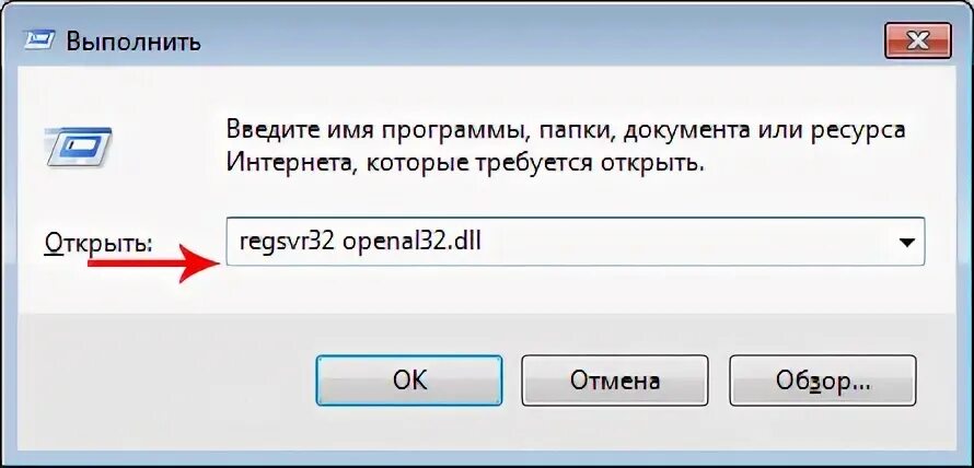 Openal32 dll windows 7. Openal32 dll grid. openal.