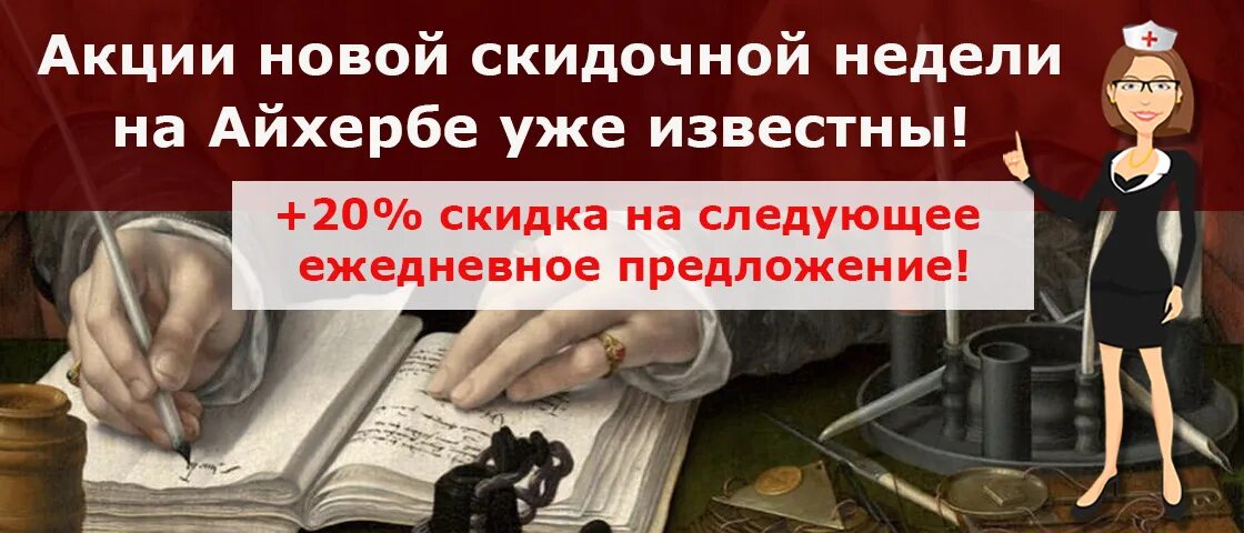 Ежедневно предложение. 16 Арбитражный суд Ессентуки. Отмена домашних заданий\. 16 Апелляционный суд Ессентуки. В каком году отменят домашнее задание.