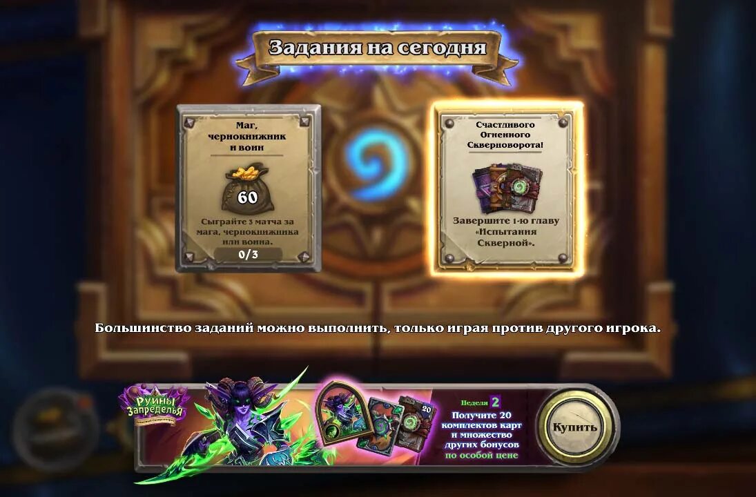 Не приближайтесь к прелюбодеянию ибо. Скверный путь. Id грань тьмы. Скверный путь. Не приближайся к прелюбодеянию.