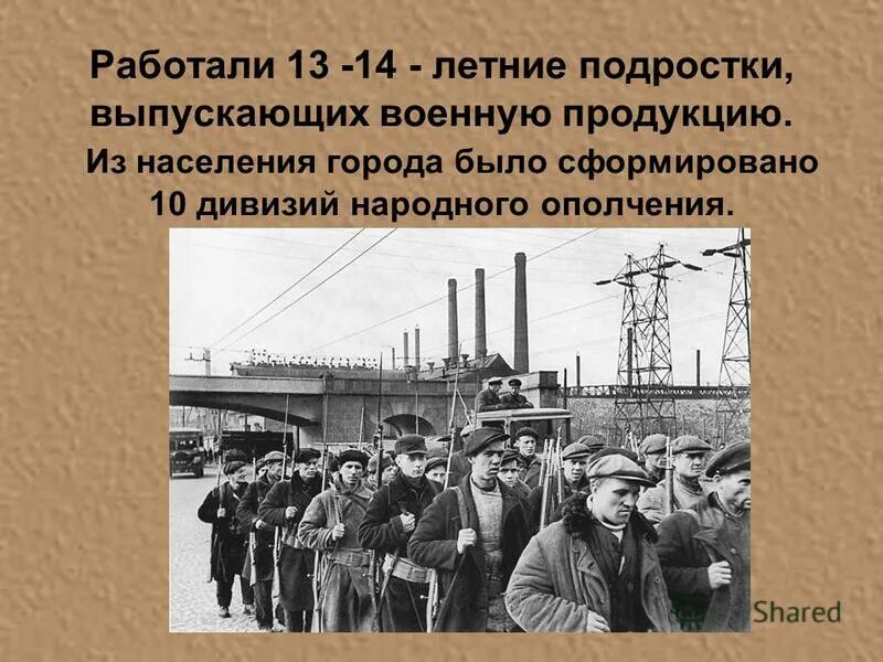 Первое земское ополчение в годы смуты. Совет всея руси 1612 год. Второе народное ополчение 1612 г (кузьма минин и дмитрий пожарский). Второе ополчение кузьма минин пожарский. Второе земское ополчение 1612 г минин и пожарский.