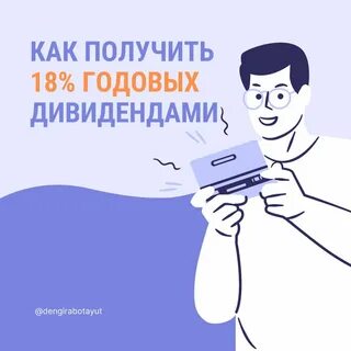 Плохо работает тг