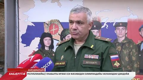 Военкомат владикавказ телефон