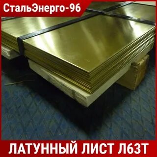 1 л63