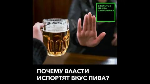 Испортить вкус