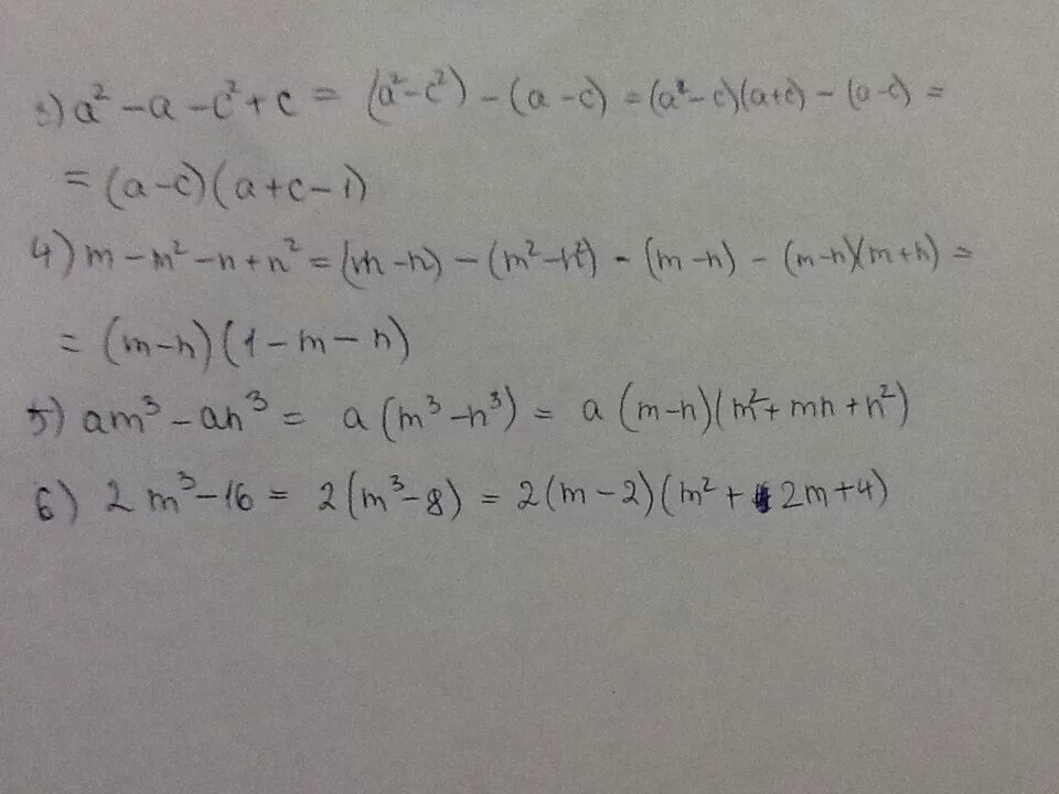 Упростите выражение 2b c. -BC/(a2+b2+c2). (3c/b^2)^3. A^2+B^2=C^2. A2 b b 2 c c 2 a.