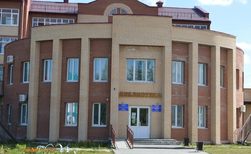 Поселок пойковский. Родники пойковский. Родники пойковский. Пойковский. Пгт пойковский хмао.