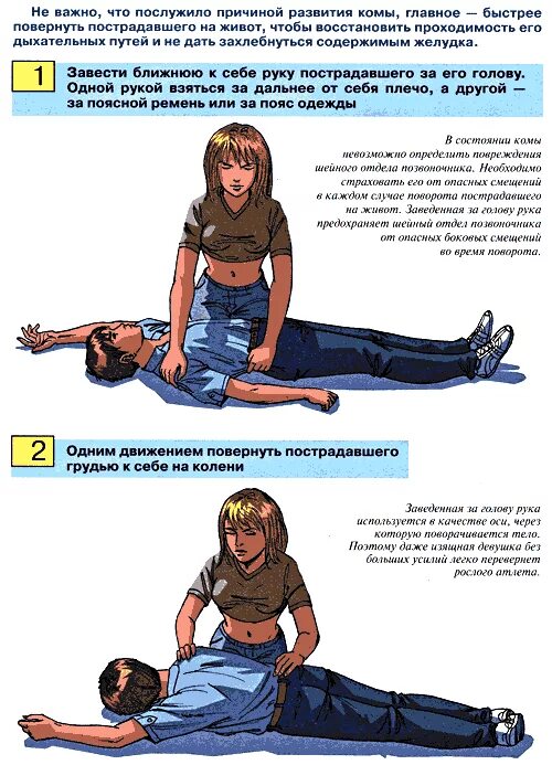 Быстро развертываемый. Быстро развертываемый