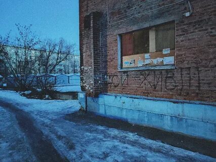Куйбышевский иркутск
