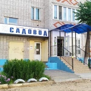 Аптека 21 плюс новочебоксарск винокурова 18. Аптеки плюс винокурова 66. Минимаркет ручки новочебоксарск. Улица советская 14 а новочебоксарск. Винокурова 57 новочебоксарск аптека 21 плюс.