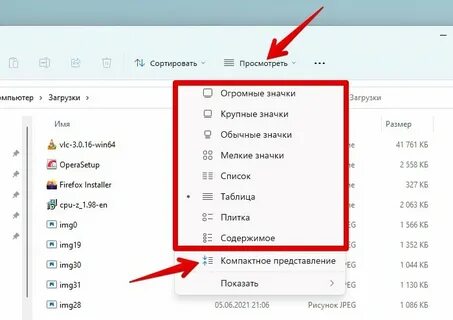 Сортируем файлы