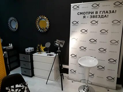 Название студии наращивания ресниц