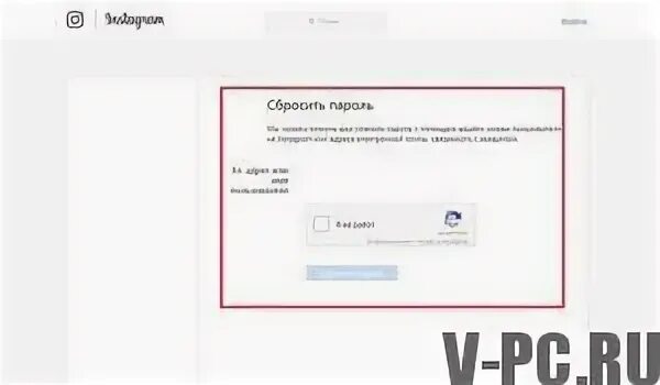 Почему не приходит пароль восстановления инстаграм