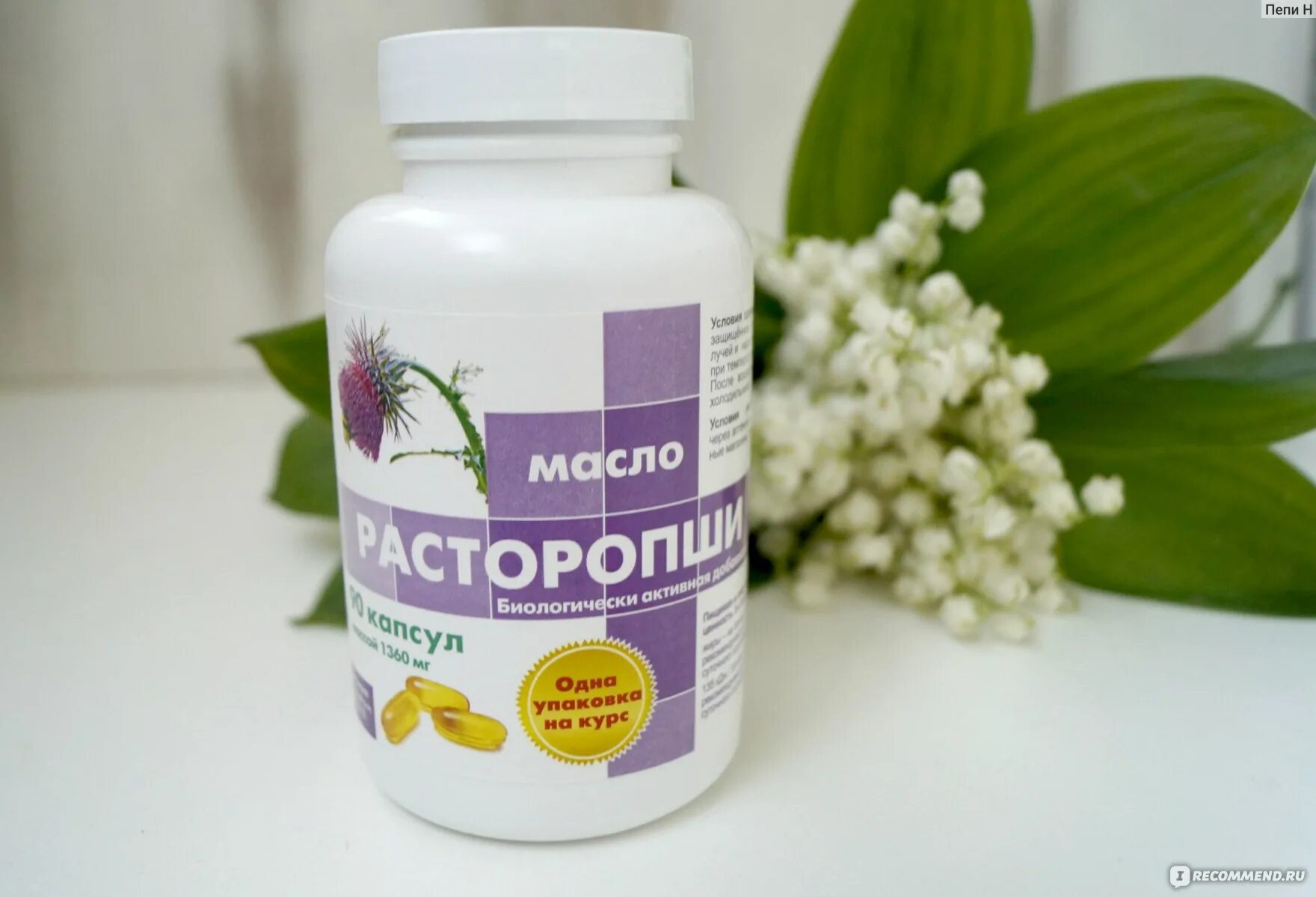 Масло расторопши капсулы отзывы врачей. Расторопша масло капс реалкапс 90. расторопши реалкапс 90капсул. масло realcaps расторопши капс 300 мг 200. расторопши масло 90 капсул.