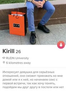 Тендер парни