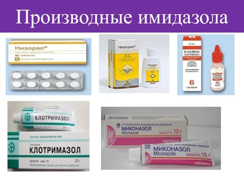 Мидозолам