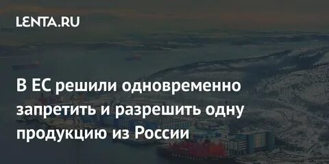 Сразу запретить