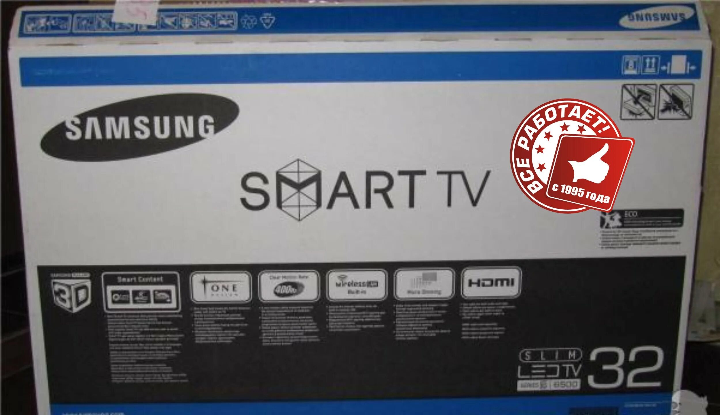 Размеры упаковки телевизора. Габариты коробки телевизора самсунг 32 дюйма. Коробка от телевизора самсунг 32 дюйма. Samsung Smart TV 32 коробка. Упаковка телевизора Samsung.