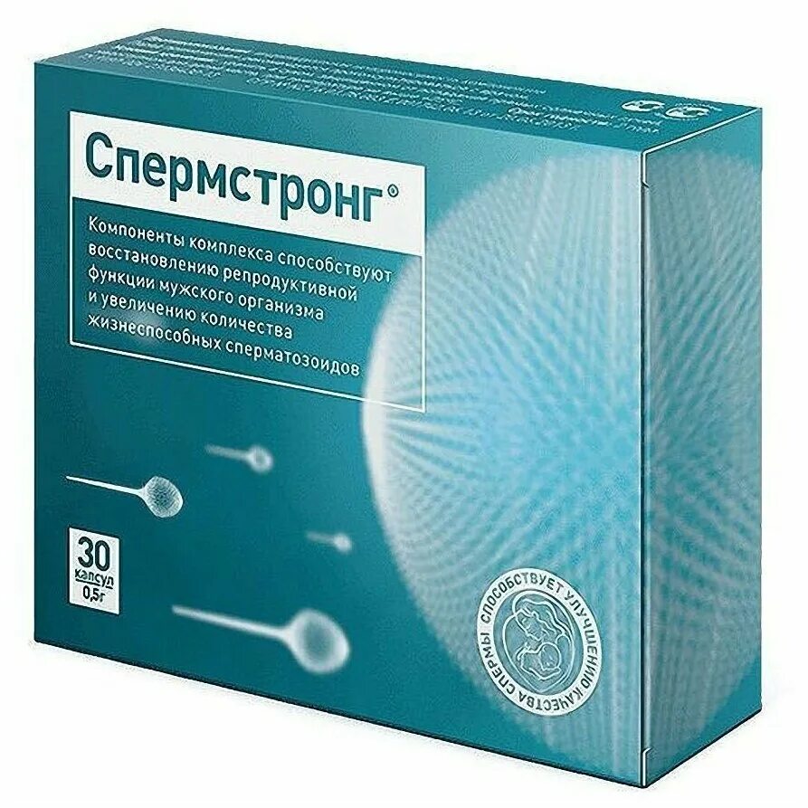 сперотон пак. препараты для подвижности сперматозоидов. лекарство для подвижности. №100 по 0,5 г. спермактин форте порошок.