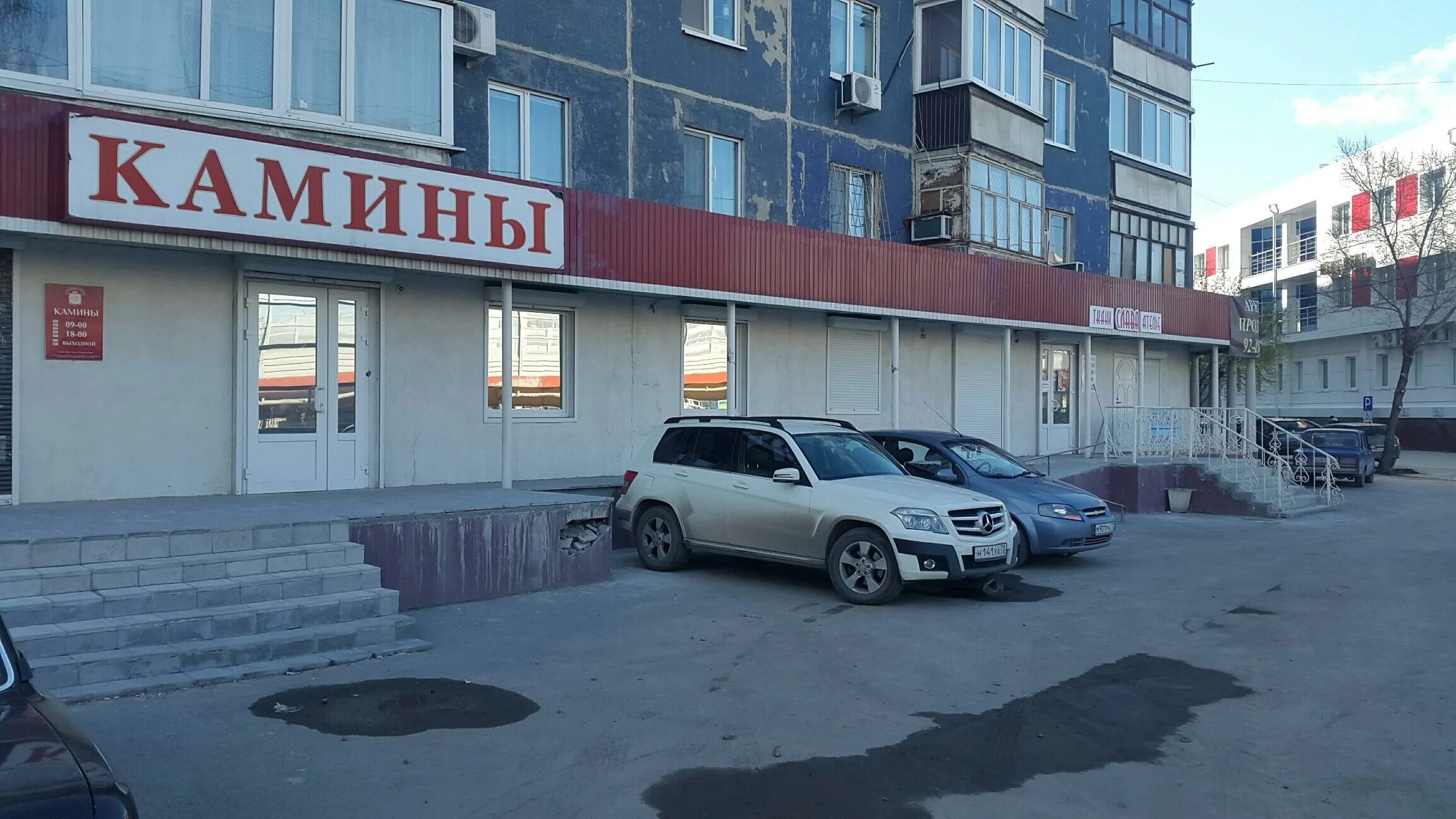 есенина 18 брянск. продается помещение. продается нежилое. рязань, ул. коммерческая недвижимость.