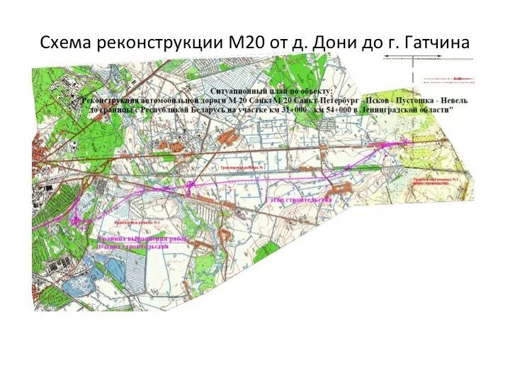 Деревня дони гатчинский