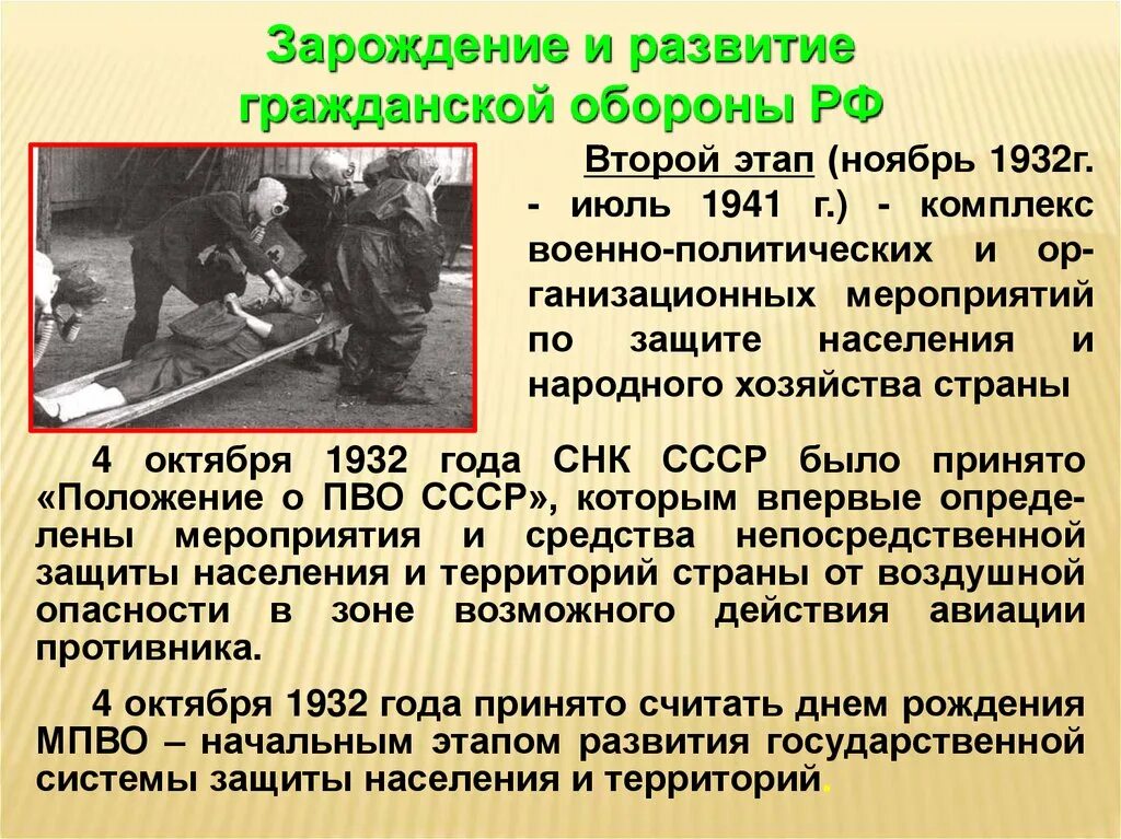 Сообщения го