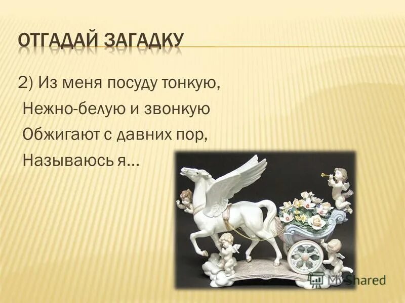 Нежность и хрупкость. Стихи для девушки красивые нежные. Нежная кожа это какая. Девушка нежность. Нежно нежно тонко тонко где.