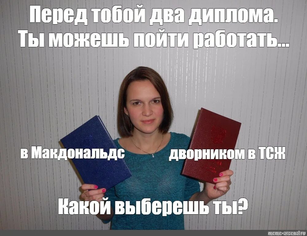 Куда можно пойти после юриста