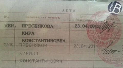 Родились в один день как