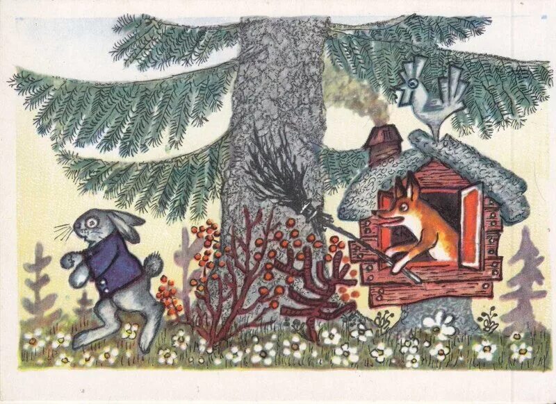 Васнецов ю а художник. Юрий васнецов заюшкина избушка. юрий васнецов лиса и заяц. юрий васнецов иллюстратор. юрий васнецов иллюстрации к сказкам.