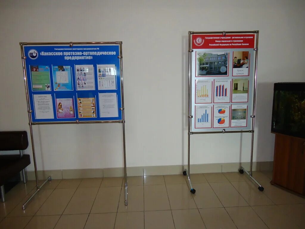 Информационная доска для офиса. Информационный стенд управляющей компании. Информационная доска. Стенд информационный настенный. Доска информации.