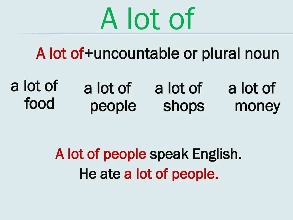 A lot время. A lot of в английском языке. Употребление lot и lot of. Тема much many a lot of. A lot of lots of.