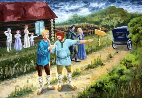 Родимую русь