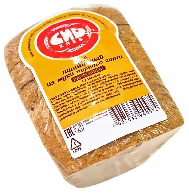 сибирская хлебная. сибирский хлеб продукция. хлеб украинский инской. хлеба сибири. лакомка пекарня бардина.