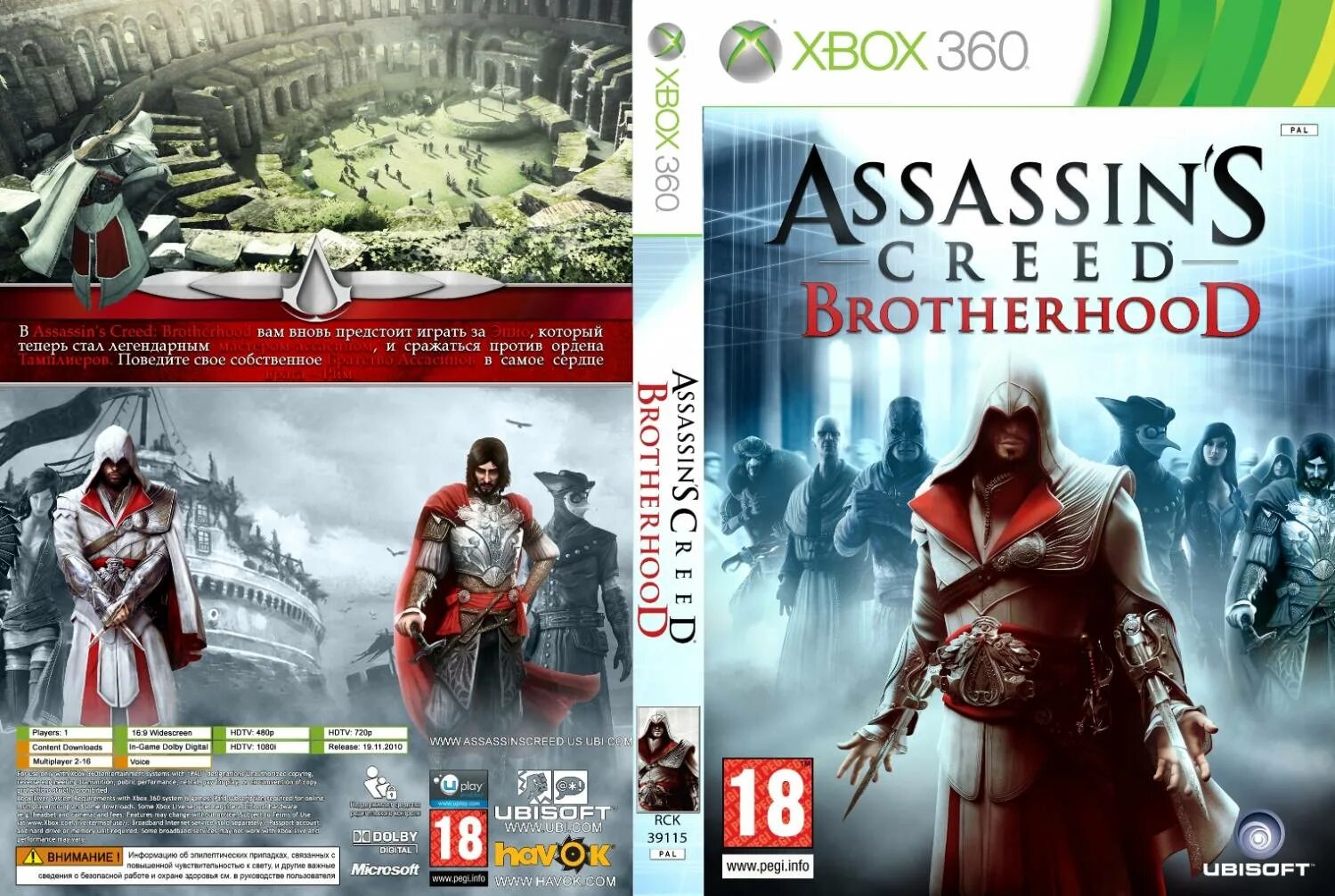 Assassin’s Creed Brotherhood Xbox 360. Assassin's Creed братство Xbox 360 Disk. Обложка Assassins Creed братство крови Xbox 360. Assassins Creed Brotherhood Xbox 360 обложка. Assassin s xbox 360