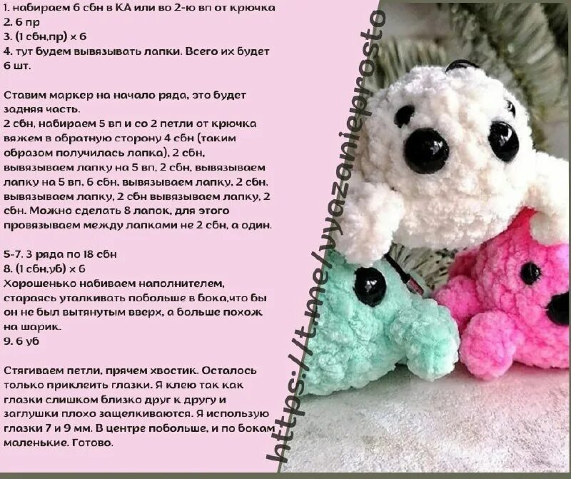 мультяшные девочки. как сделать милый тг. как можно милого котика сделать. как сделать милый тг. канцелярия из картона.