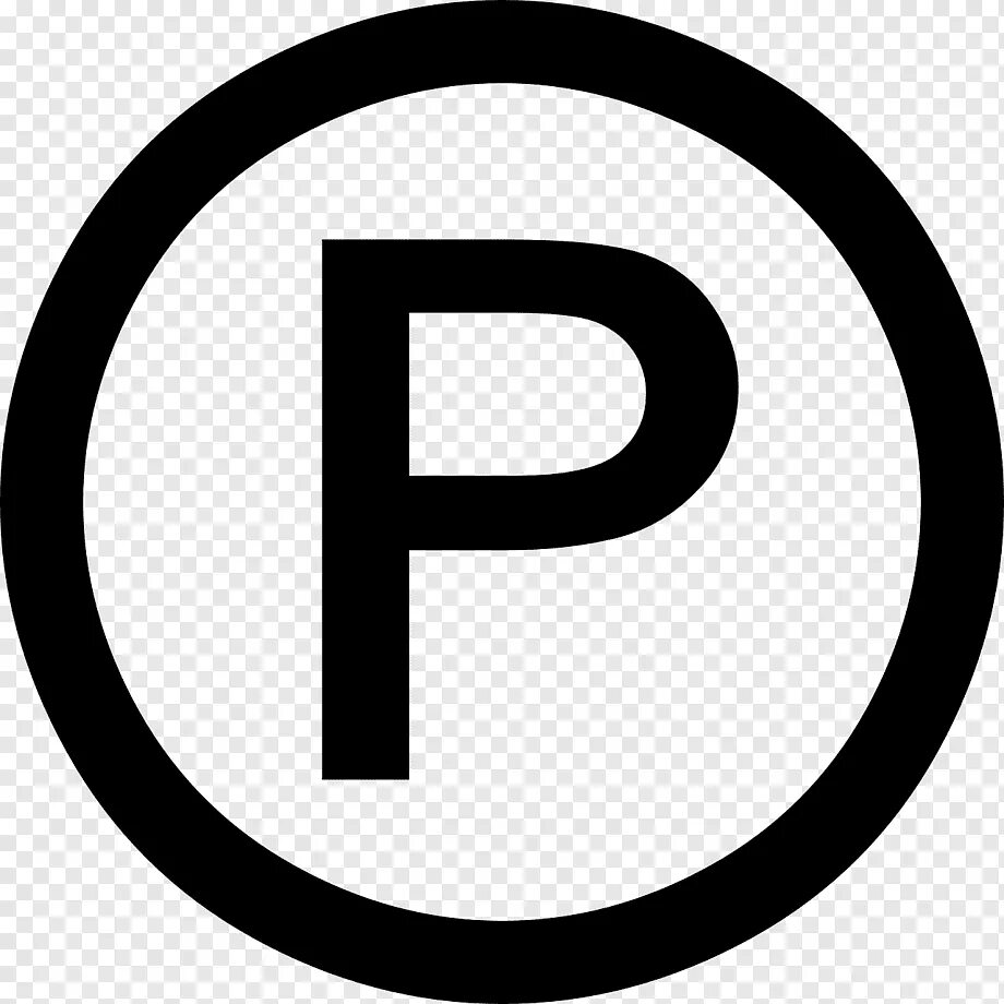 Что значит p в кружочке. Значок p. знак p в кружочке. знак правовой охраны смежных прав. буква а в круге.