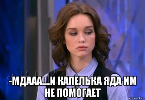 Недеть