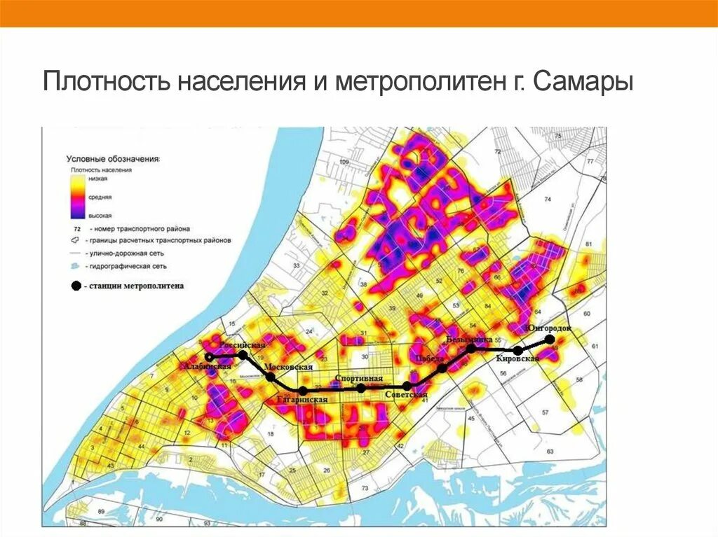 Рабочее какой район. Плотность населения Самары на карте города. Районы Самары на карте. Границы районов Самары. Границы районов города Самары.