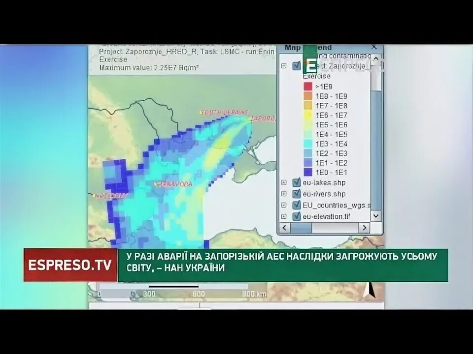 Если взорвется запорожская аэс зона поражения. Радиус загрязнения Запорожская АЭС. Распространение радиации от Запорожской АЭС. Если взорвется Запорожская АЭС. Зона загрязнения Запорожской АЭС.