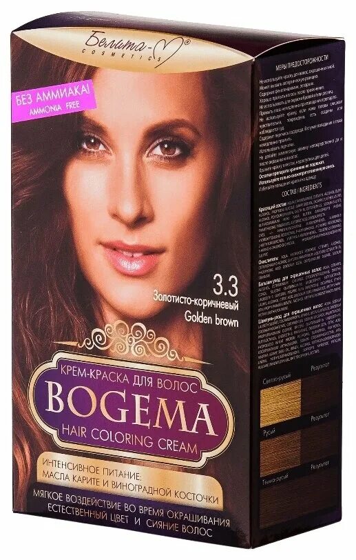 опера богема большой театр. Bogema духи. богема опера екатеринбург. опера богема большой театр. опера «богема», джакомо пуччини.