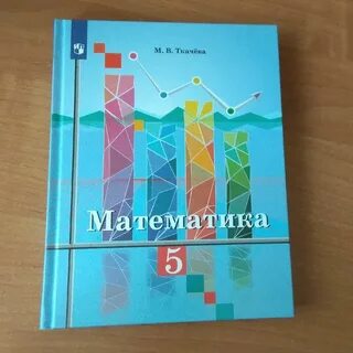 Ткачева м дидактические материалы