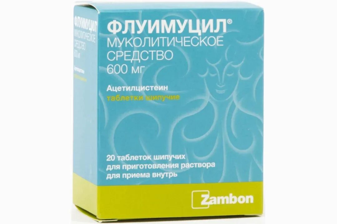 Флуимуцил сколько взрослому. Ацетилцистеин флуимуцил 600 мг. Флуимуцил 600 мг таблетки. Флуимуцил-антибиотик 600мг. Флуимуцил Гран 600.